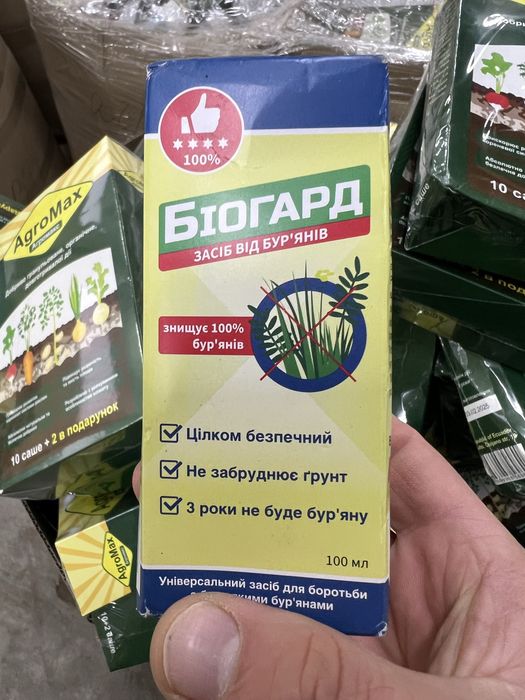 Агро палета мікс