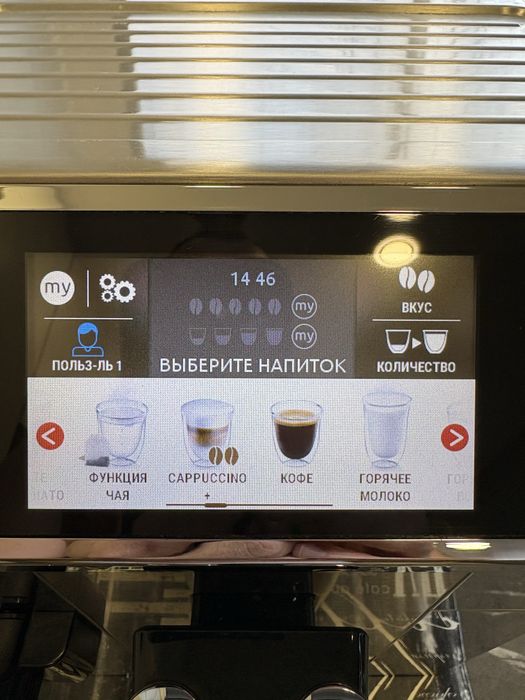 Кофемашина Delonghi PrimaDonna