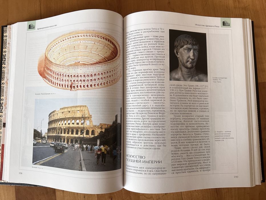 Энциклопедия для детей Аванта: История, Астрономия, Техника, Исскуство