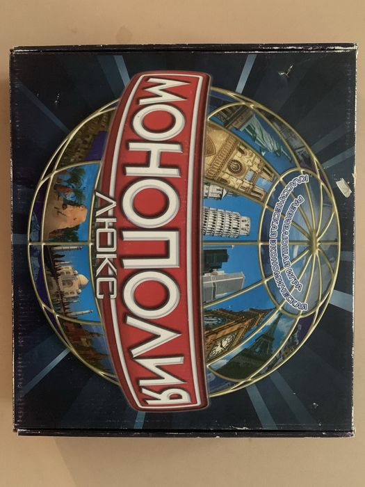 Продам гру Монополия