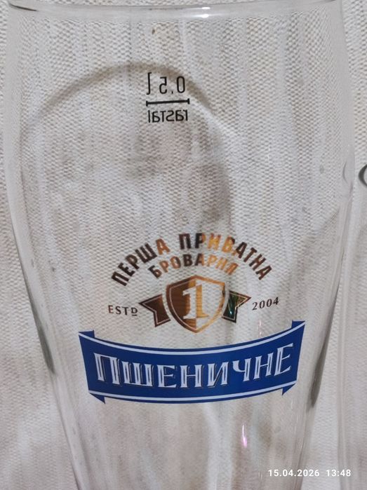 Продам пивные бокалы "Пшеничне"