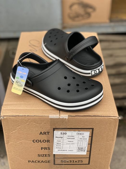 Крокси-сабо  чоловічі з піни 41-46 р. Dago Style