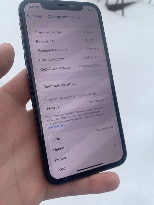 Продам iphone X 64GB neverlock