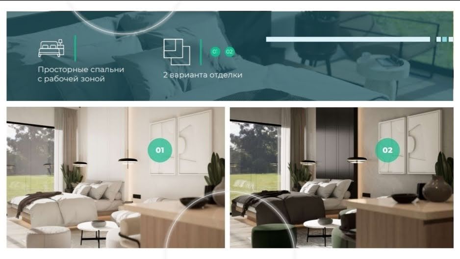 Продажа квартир Бали