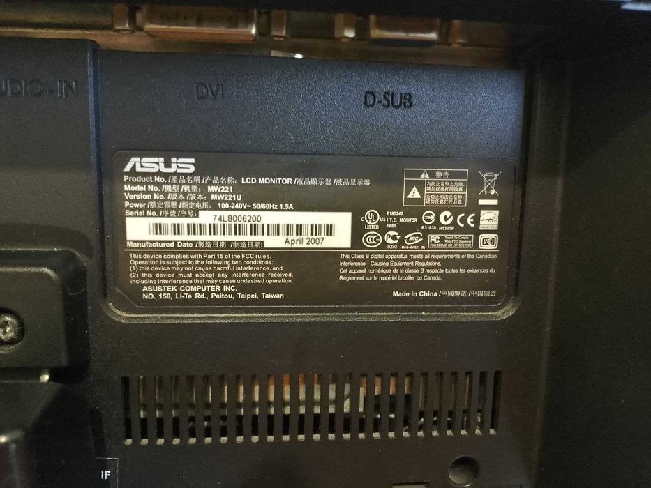 Монітор ASUS MW221U