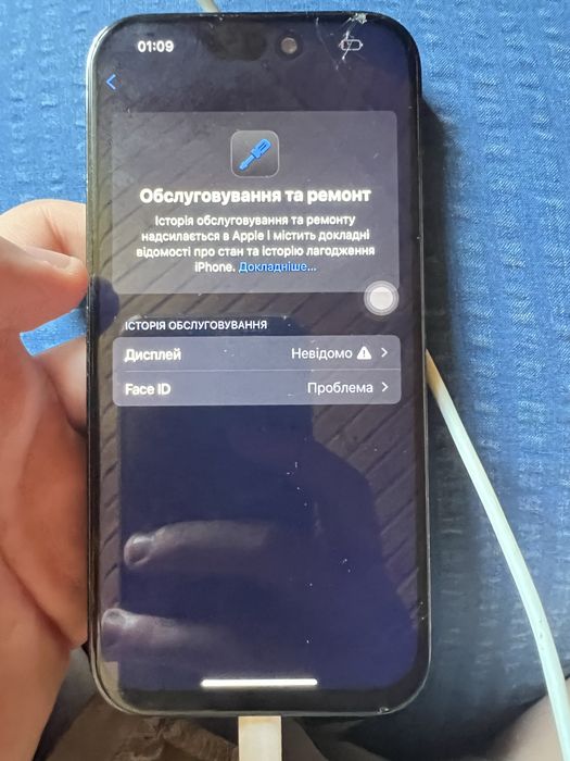 Iphone 14 pro 128 nevelock 84% + display