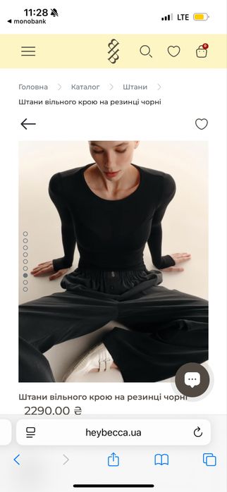 Графітові штани на резинці HEY BECCA М