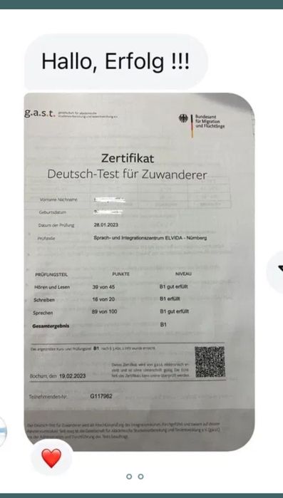 Репетитор німецької мови