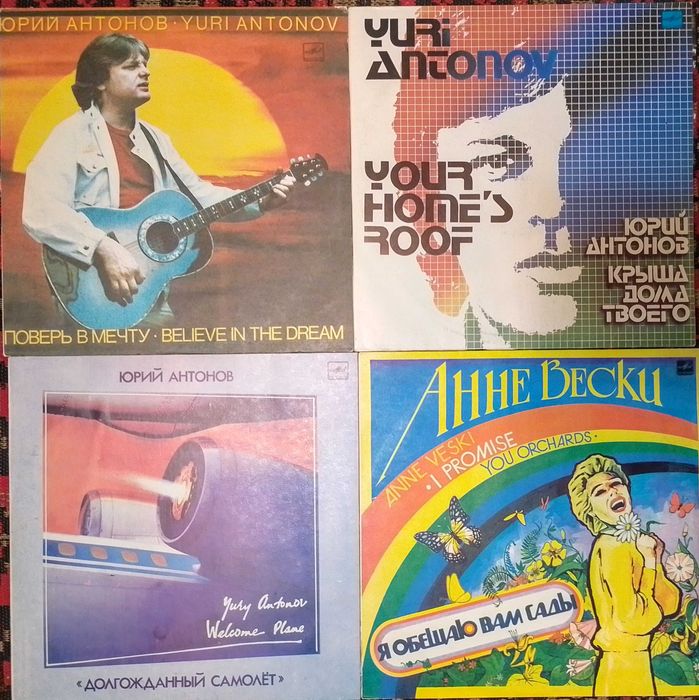 Виниловые пластинки 30 см зарубежные исполнители