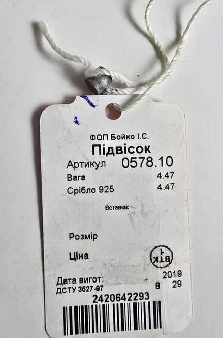 Иконка.Кулон.Ладанка.Казанская Бм.3.5*3.2см. По фото.серебро 925 по.