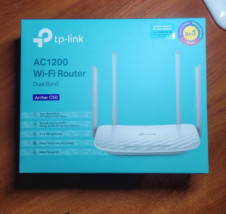 Роутер Arcer AC 1200