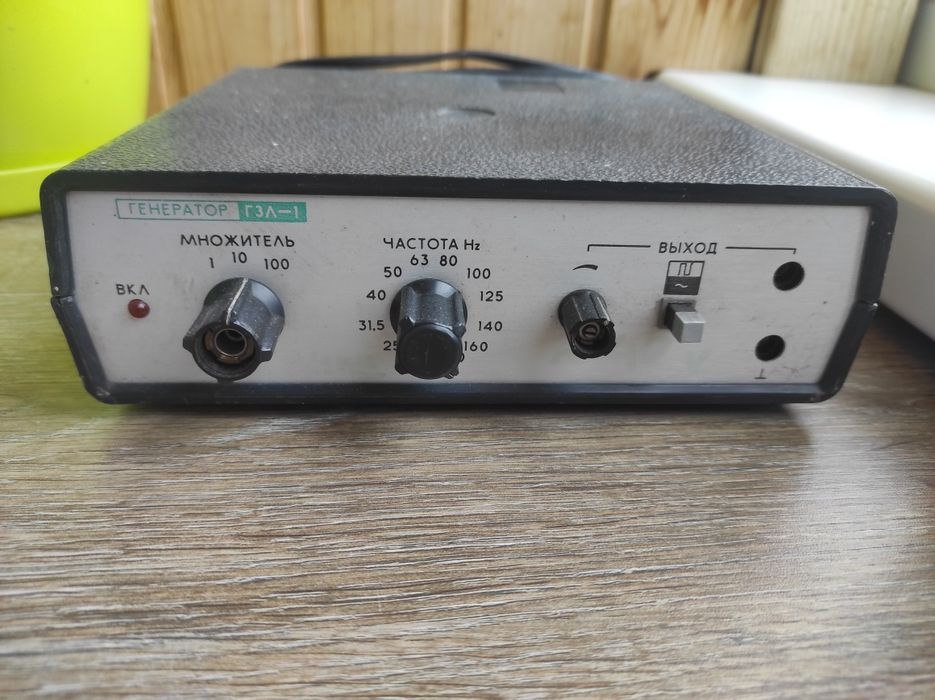 Генератор звуковий лабораторний ГЗЛ-1