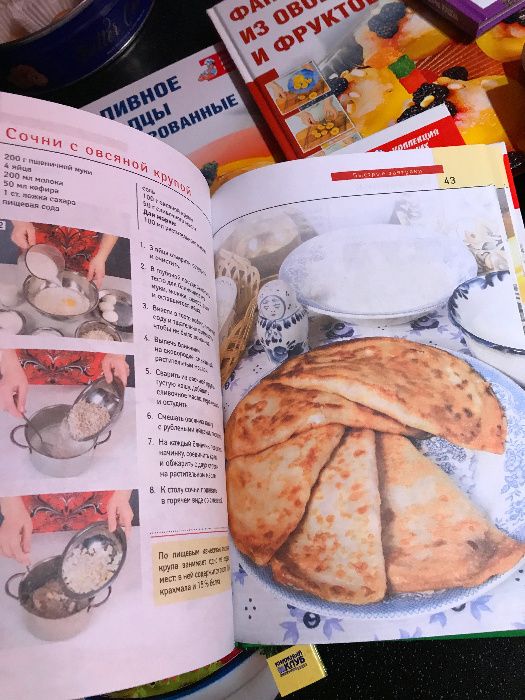 Полная коллекция кулинарных книг (Книжный клуб)