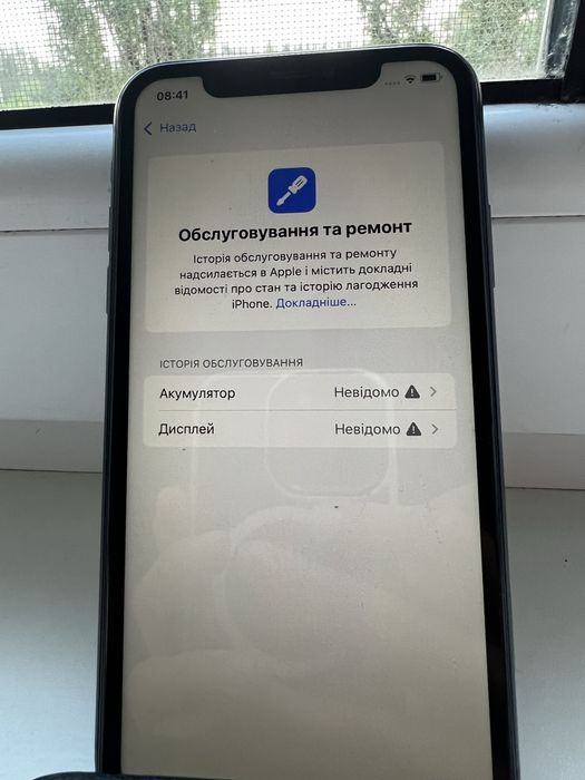 iPhone 11 64gb neverlock