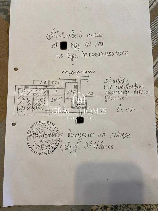 Продаж 3к Квартири Крауса Саксаганського Університет Галицька пл Центр