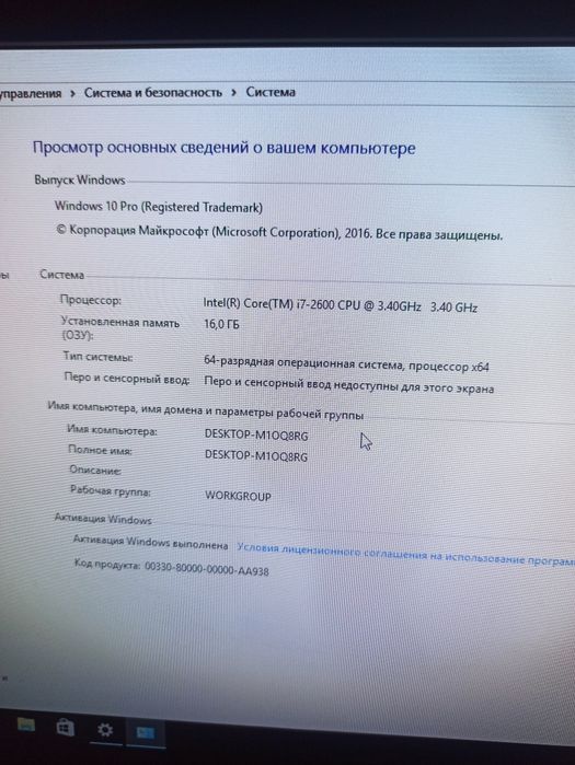 Пк, I7 3.4Ghz, 16Gb ОЗУ, ssd 128 Gb, hdd 1Tb, БП 400W