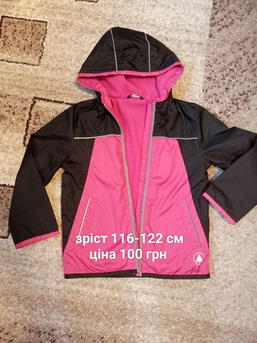 Жилетка, куртка, вітровка 122-128 см