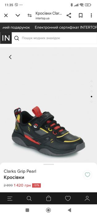 Кросівки Clarks кожані