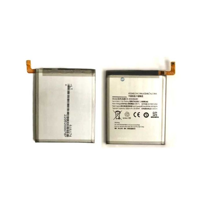 Акумулятор Samsung S8/S9/S10/S21 Ultra/S22 Ultra/S23 Ultra/S10e