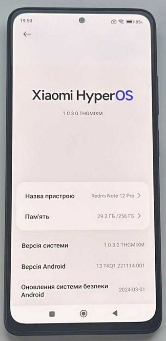 Xiaomi Redmi Note 12 Pro 8+4/256