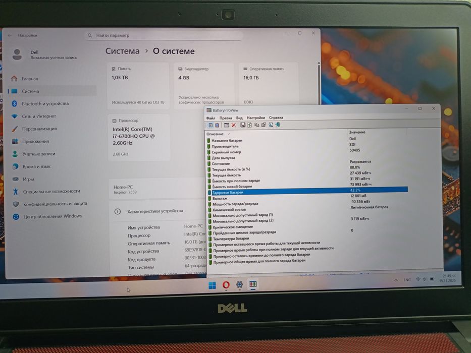 Dell 15 7559 intel i7/ram 16/Nvidia gtx 960m 4 g / ssd 128g / hdd 1 tb