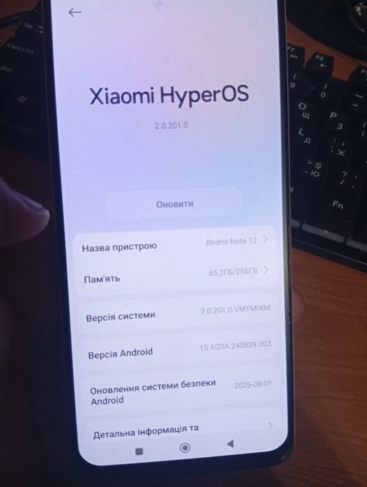 Xiaomi Redmi Note 12 • 8/256 ГБ