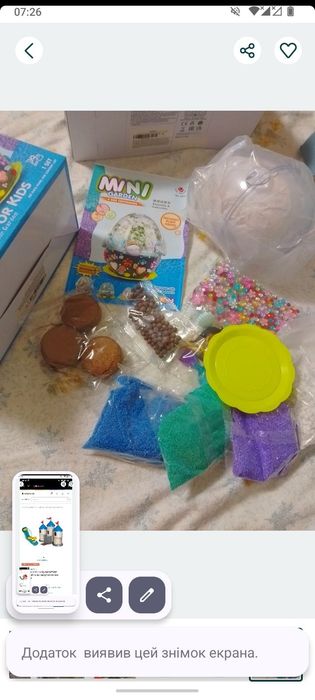 Дитячі набори для творчості