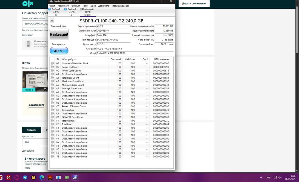 SSD GOODRAM CL100 240GB,  SSD Crucial 250GB MCL