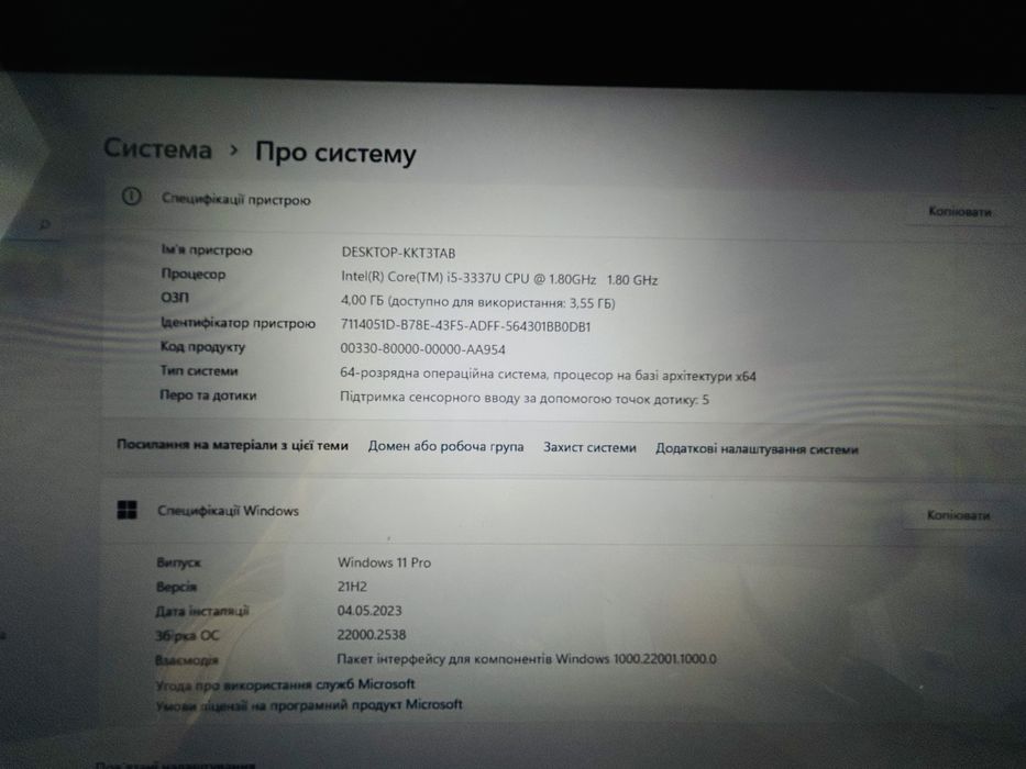 ноутбук Lenovo Thinkpad