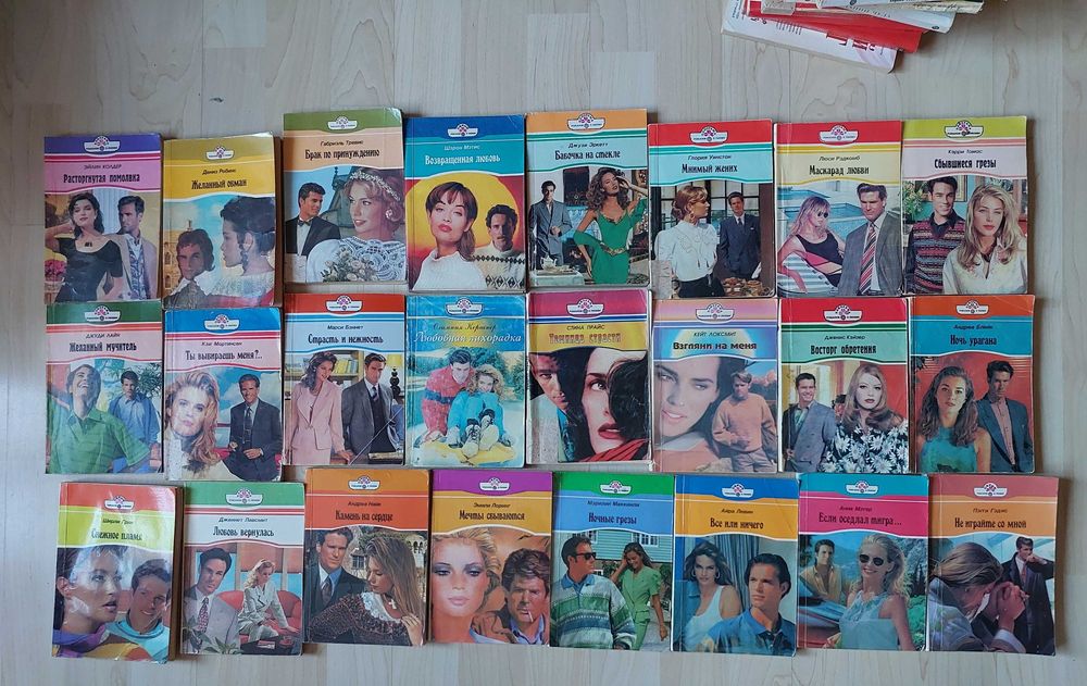 Комплект Женские  любовные романы 15 грн. одна
