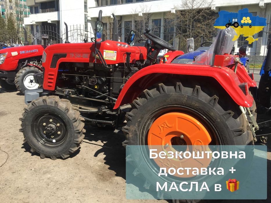 Новий ШИФЕНГ 244, 4х4 Доставка БЕЗКОШТОВНА+Масла+ЗІП Кредит