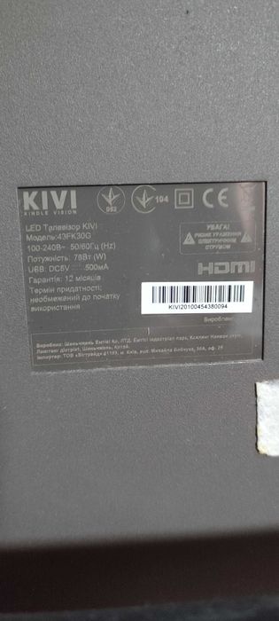 Телевізор kivi 43fk30g