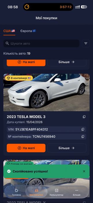 Tesla model 3 2022 LFP