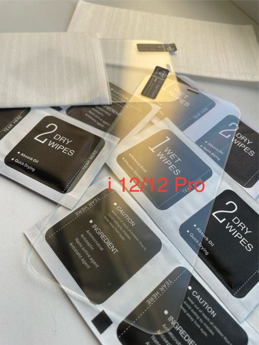 Защитное стекло на iPhone 12/12 Pro