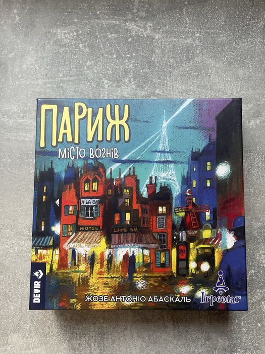 Продаю настільні ігри