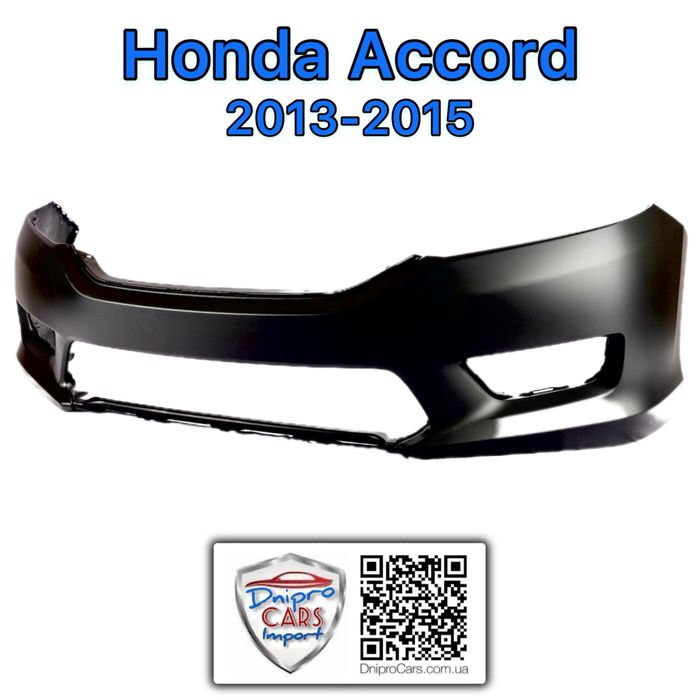 Капоти Honda Accord з 2013, 2015 по 2018 та інші запчастини