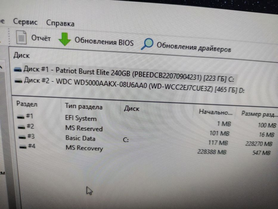Комп'ютер, системний блок I5 3570 RX570