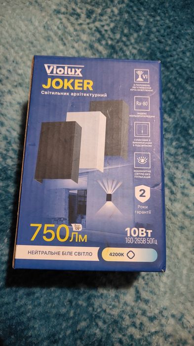 Світильник фасадний вуличний LED архітектурний світильник JOKER 10W 4200K 750Lm ІР65 антрацит