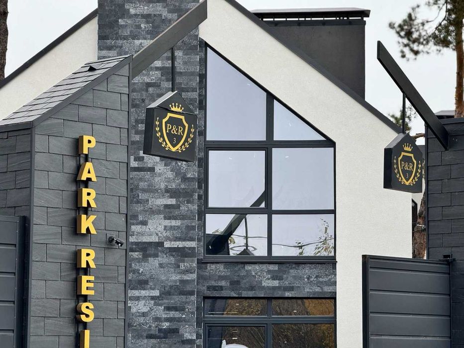 КМ "Паркова Резиденція"|центр Бучі|Поряд з лісом| Розтермінування