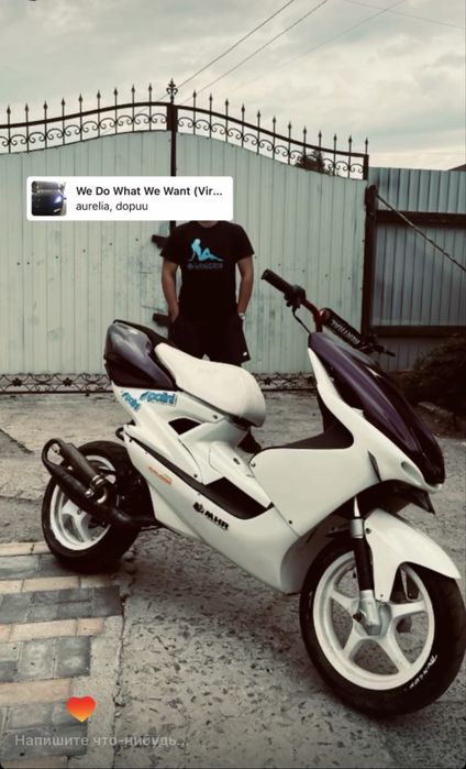 yamaha aerox ( mbk )
