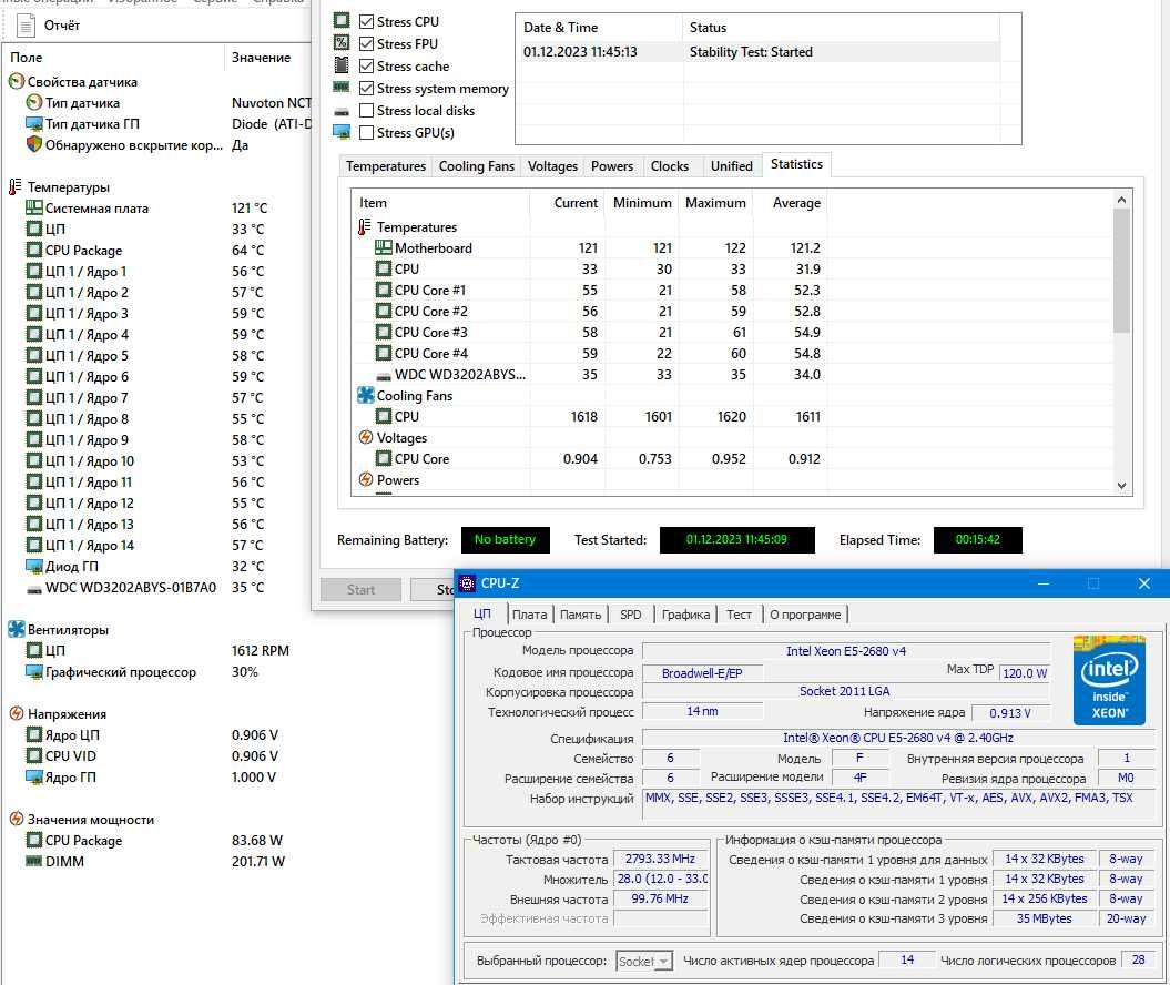Процессор Xeon E5 2680 v4 2.4 - 3.3 GHz, 14 ядер, 28 потока LGA2011 v3 ...