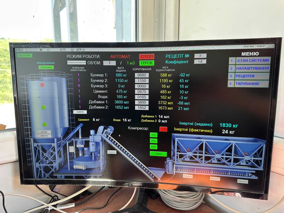 Автоматична лінія по виготовленню Полістиролбетону. Інновація №1.