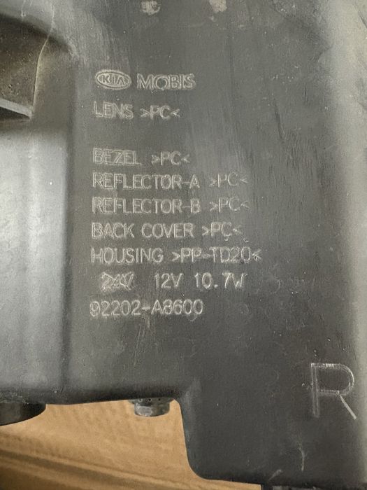 Halogen przedni prawy KIA OPTIMA IV LIFT 2017+