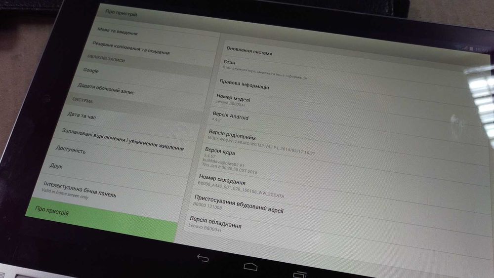 Планшет Lenovo B8000-h Yoga Tablet 10