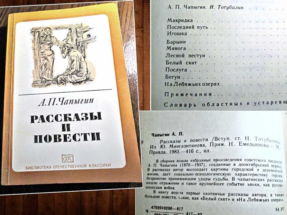 Шкільна програма