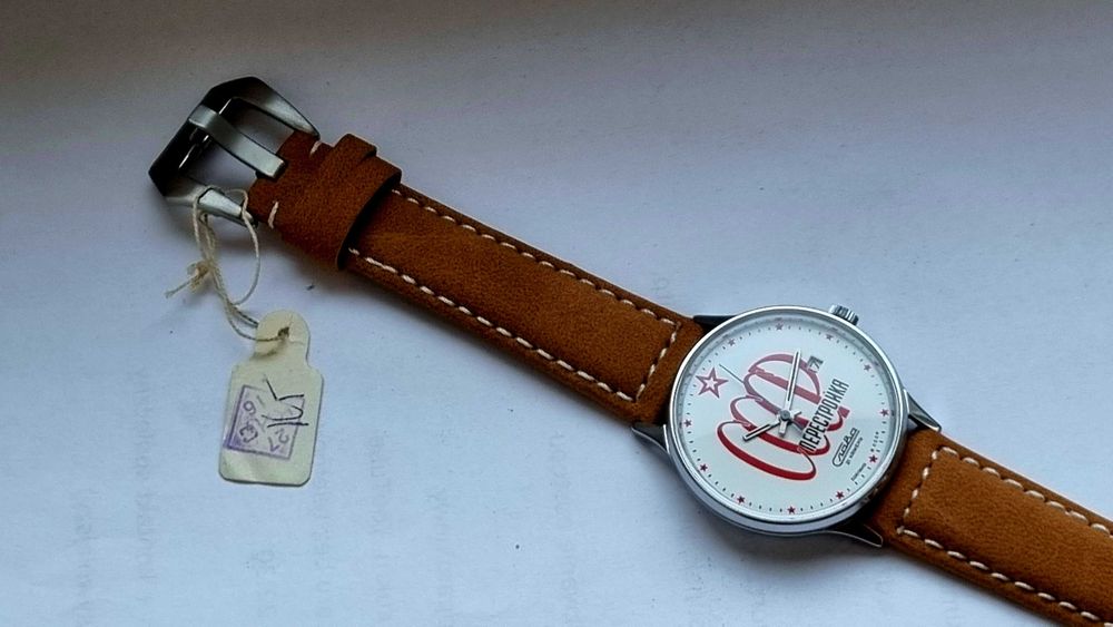 Slava Pierestrojka Sława - CCCP - Stan idealny -NOS -  1990 rok !