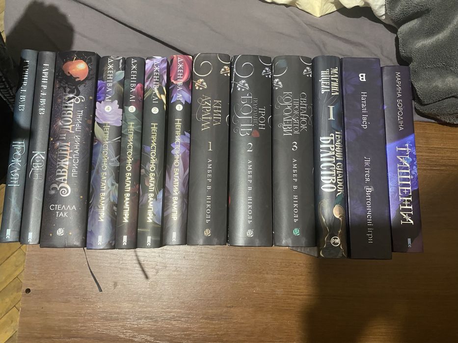 Розпродаю різні книги