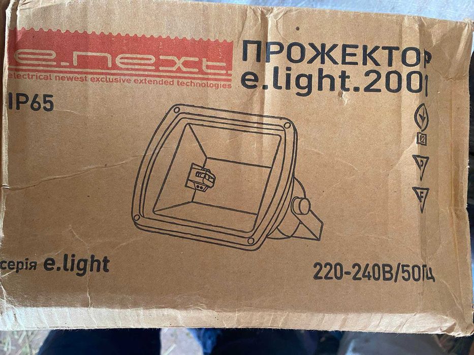 Прожектори 250 Ват і 70 і 150 Ват.Ел. лампочки ДРЛ-250 ВТ: 70 : 150 ВТ