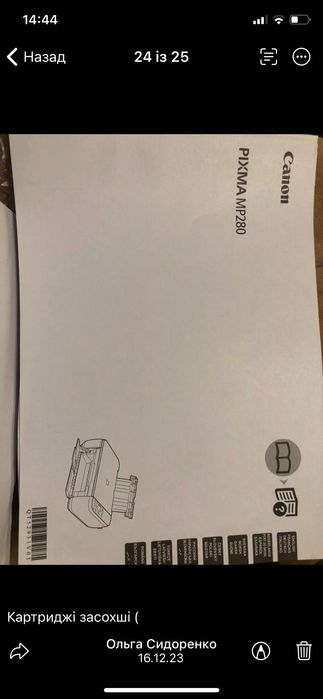 Монітор, системний блок, принтер