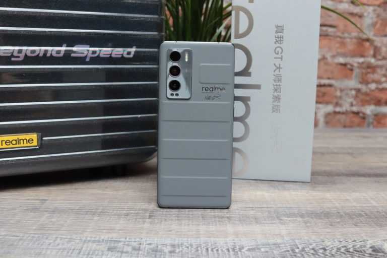 телефон Realme GT Master Explorer Edition 12/256 ГБ + подарки